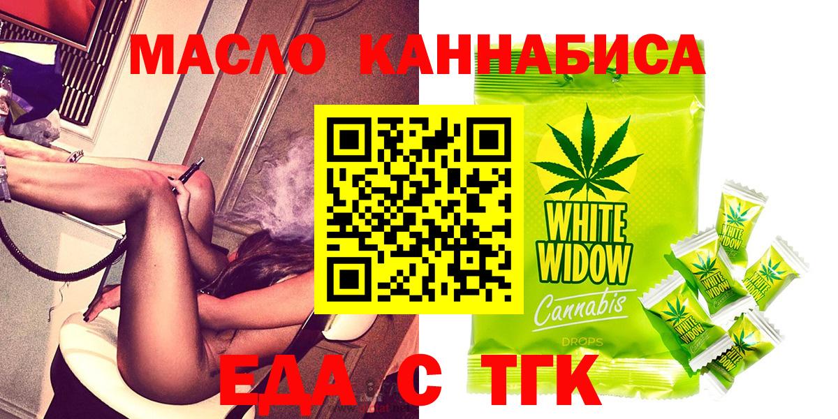 Canna-Cookies конопля Канаш