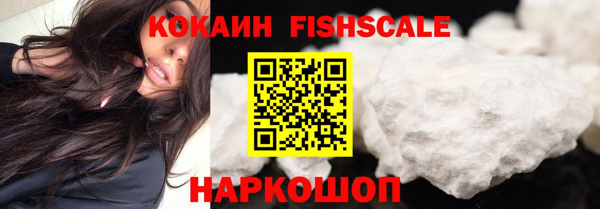 NBOMe  Cocaine  Наркошоп  Канаш  Вход с VPN  Меф  Меф кристаллы  Каннабис 