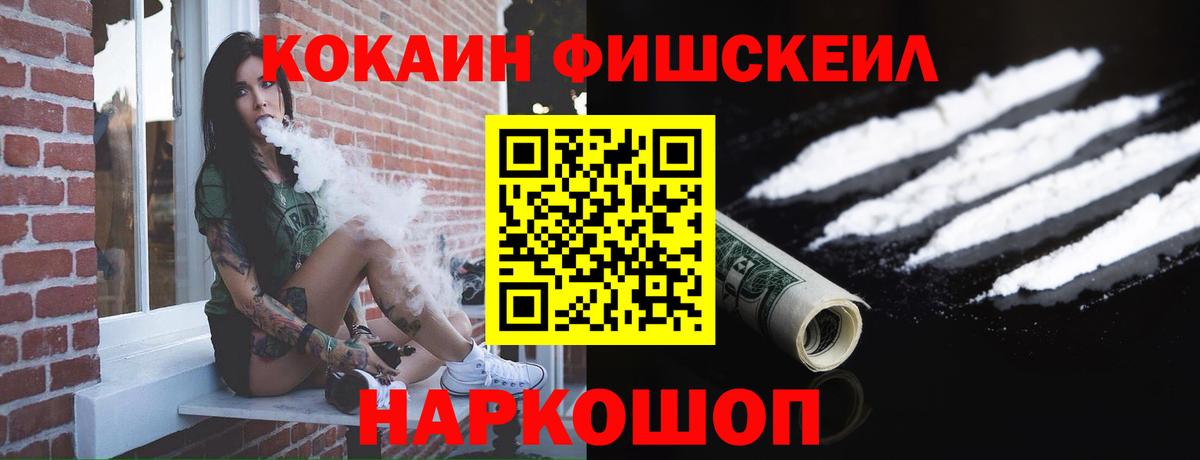 КОКАИН 98% Канаш