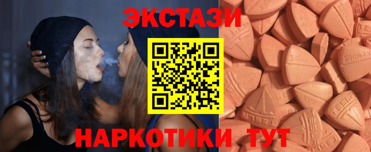 Экстази Cube  ЭКСТАЗИ  Канаш  Вход с VPN 