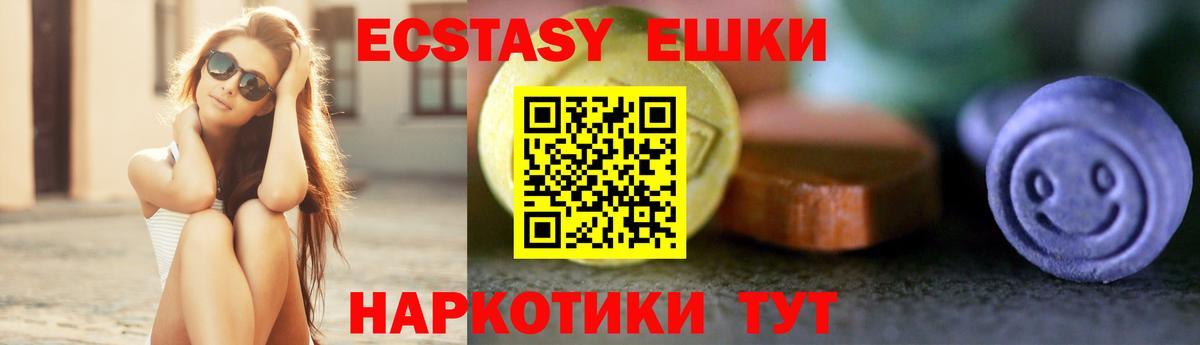 Ecstasy Дубай Канаш