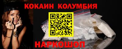альфа пвп Конаково