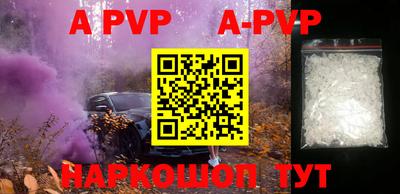 кокаин премиум Шебекино
