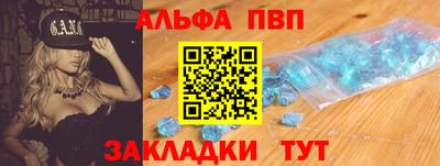 соль курить ск Коммунар