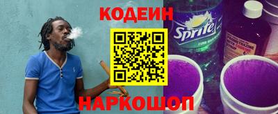 метамфетамин Шахты