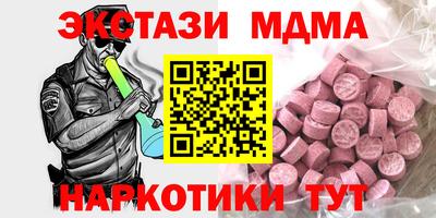 2c-b Кинель