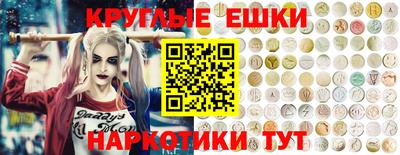 альфа пвп Конаково