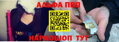 apvp Комсомольск-на-Амуре
