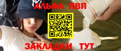 соль курить ск Коммунар