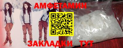 альфа пвп Конаково