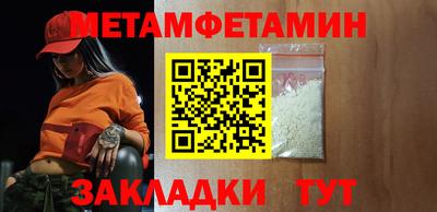 соль курить ск Коммунар