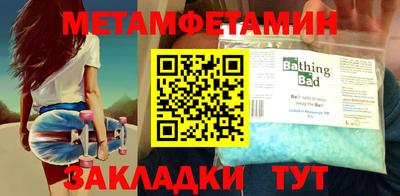 ALPHA-PVP Шелехов
