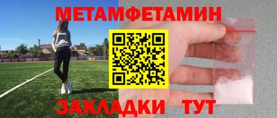 2c-b Кинель
