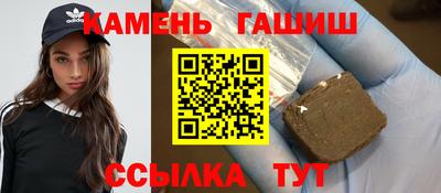 соль курить ск Коммунар