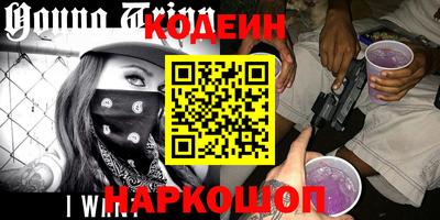 альфа пвп Конаково