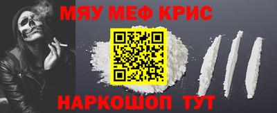 2c-b Кинель