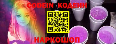 соль курить ск Коммунар