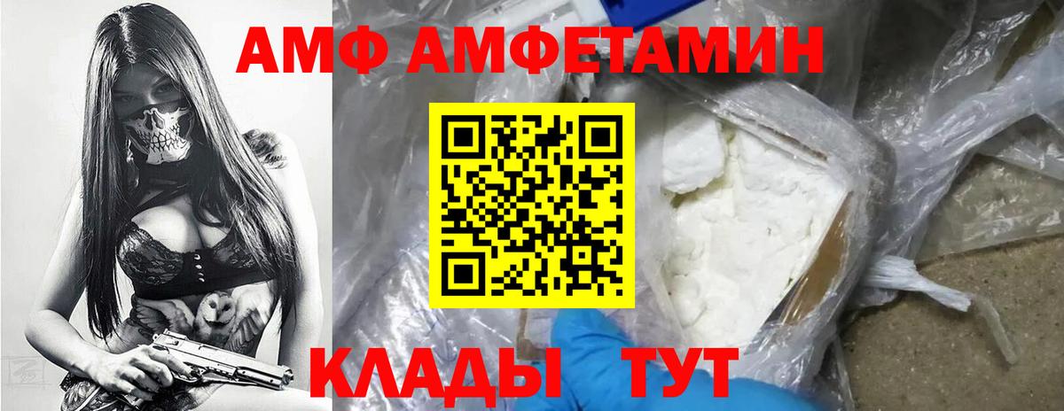 Метамфетамин Декстрометамфетамин 99.9%  Метамфетамин Декстрометамфетамин 99.9%  Канаш  Вход с VPN 