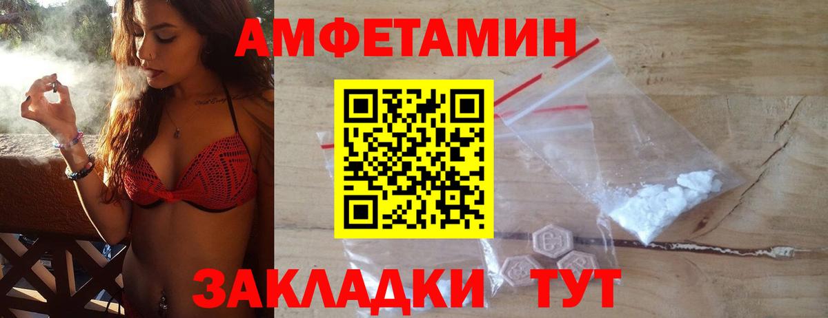 Метамфетамин пудра Канаш